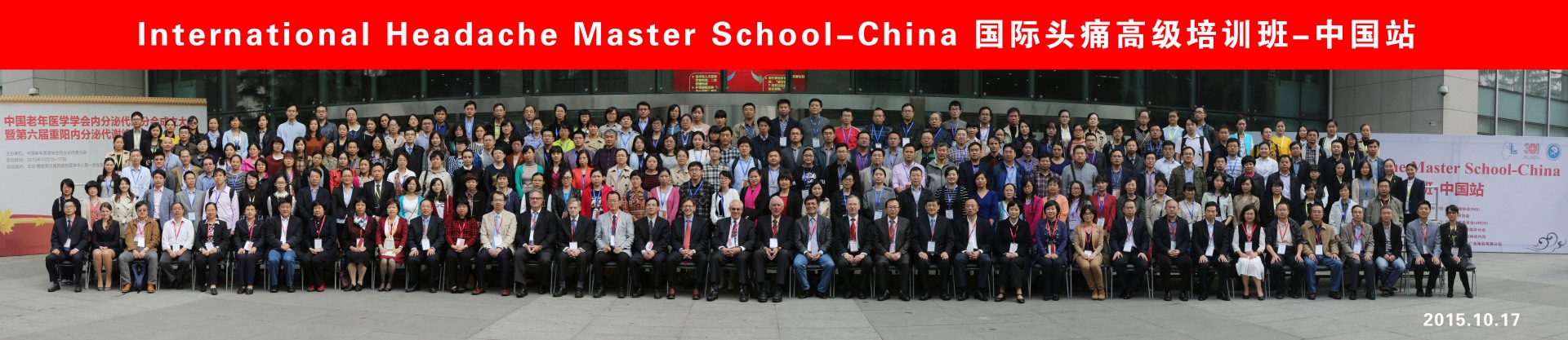 group-photo-international-headache-master-school-china