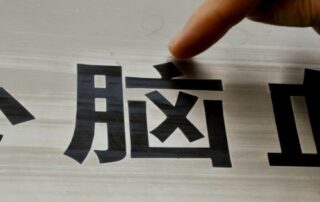 the-great-wall-16-500×332